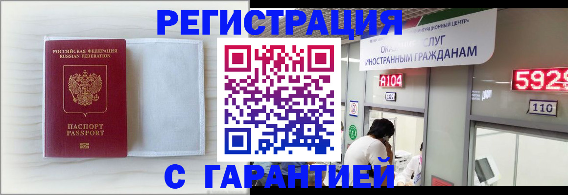 форма 3 в Благодарном