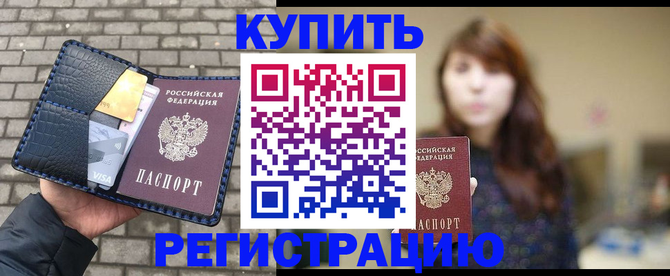 регистрация для дет. сада в Благодарном