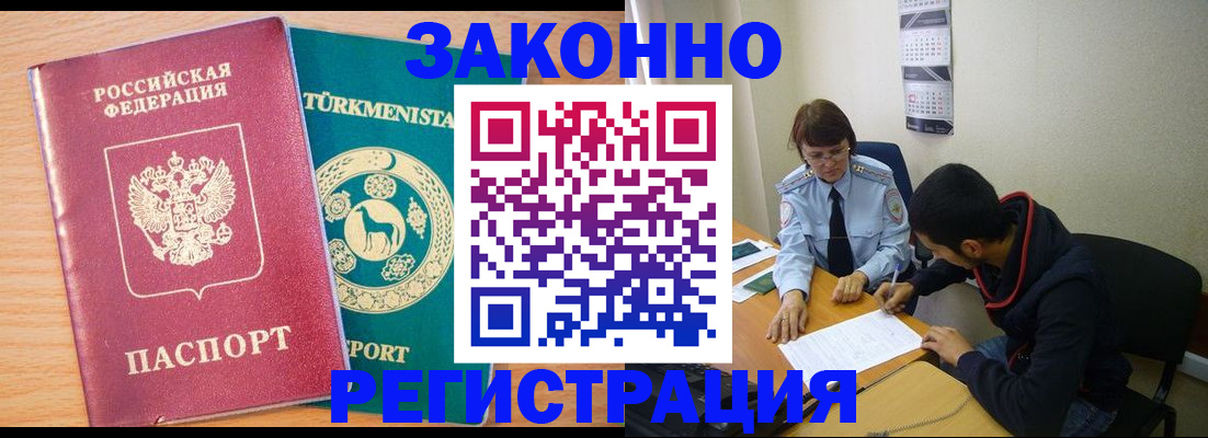 пропишу в квартире в Благодарном
